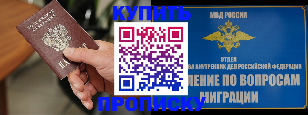 форма 3 в Петропавловске-Камчатском